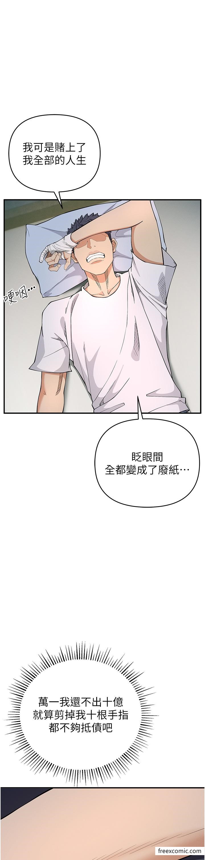 43P - 贪婪游戏