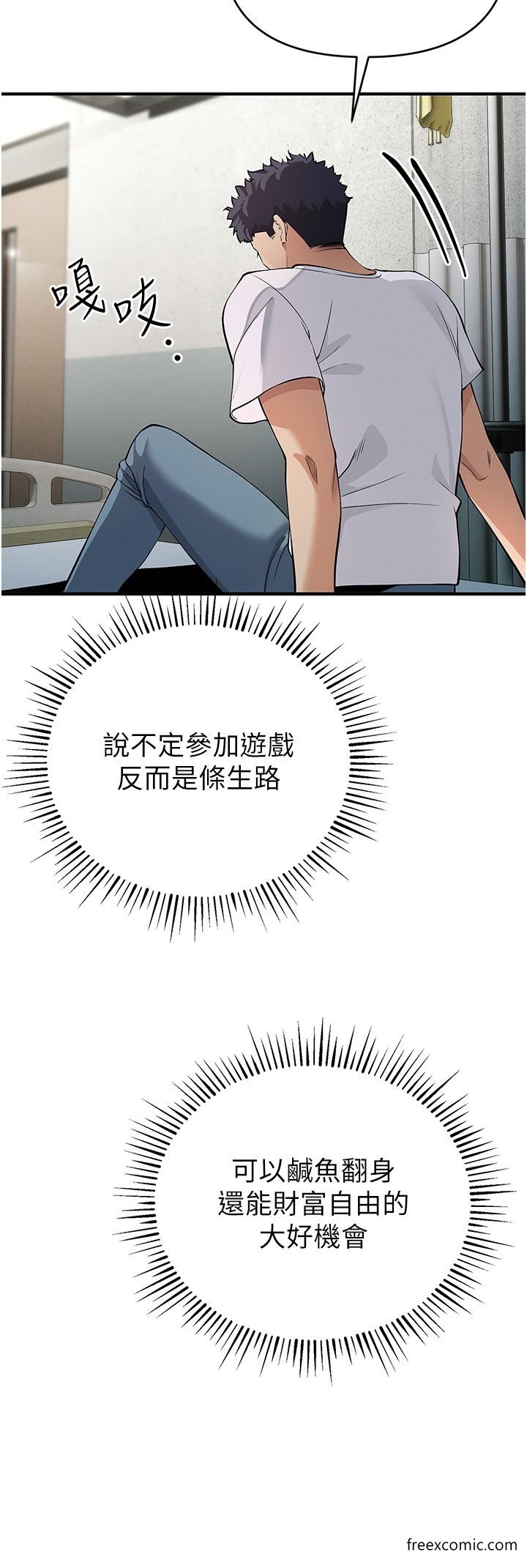 47P - 贪婪游戏