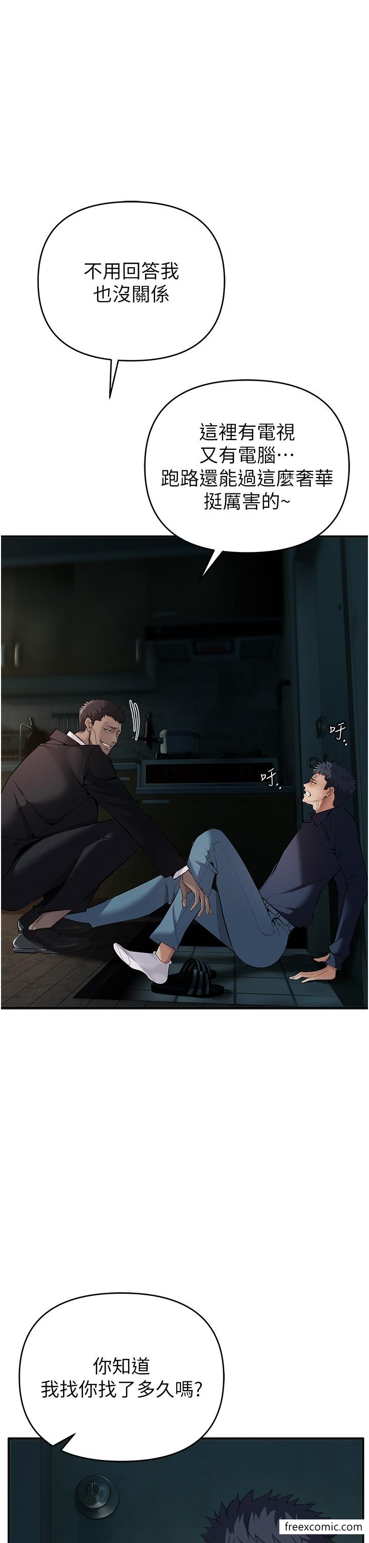 4P - 贪婪游戏