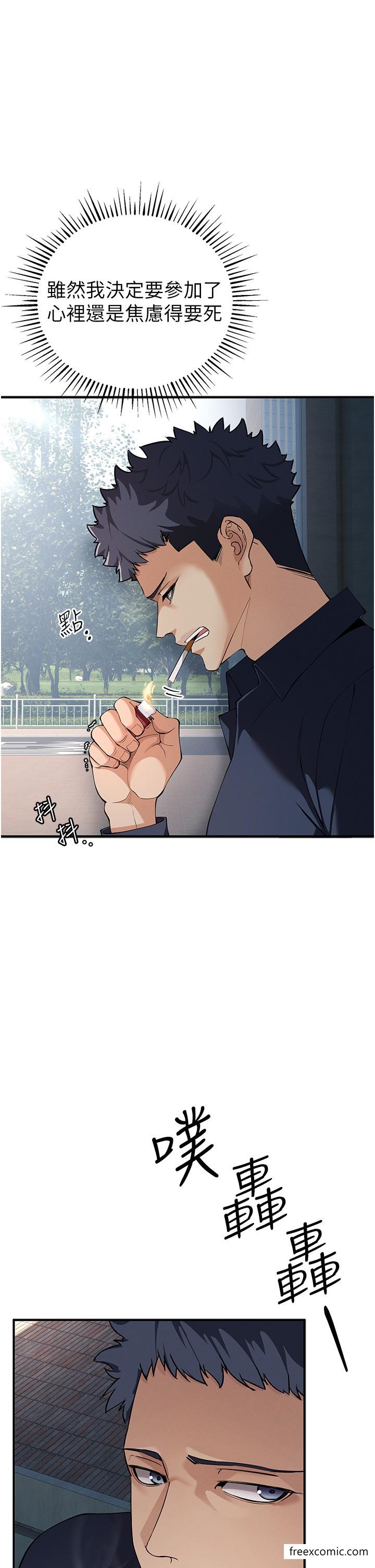 53P - 贪婪游戏
