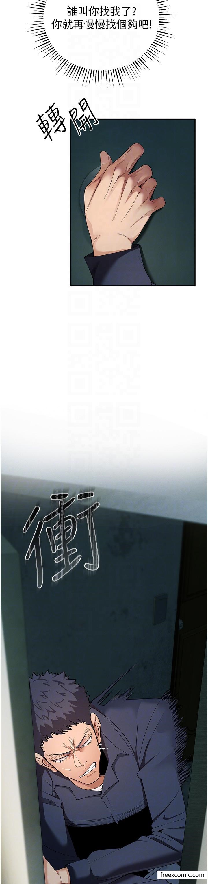 6P - 贪婪游戏