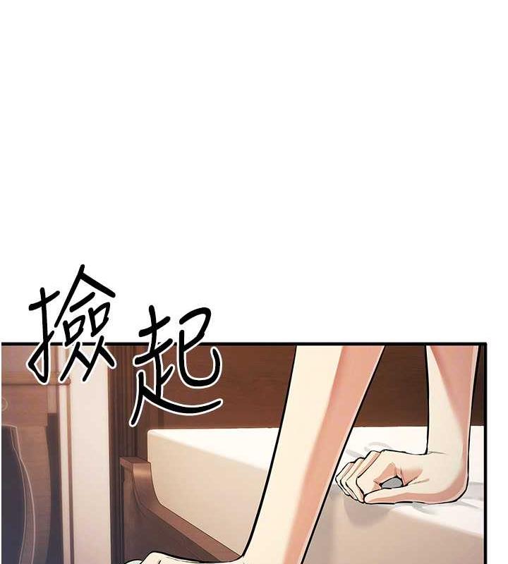 110P - 贪婪游戏