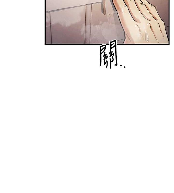 123P - 贪婪游戏