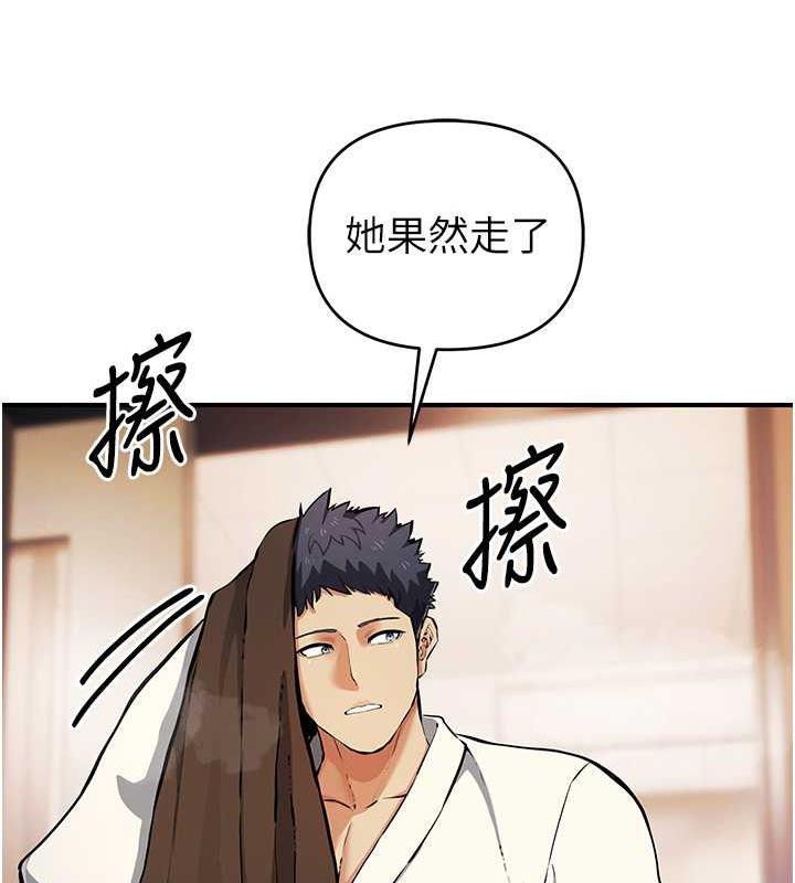 124P - 贪婪游戏