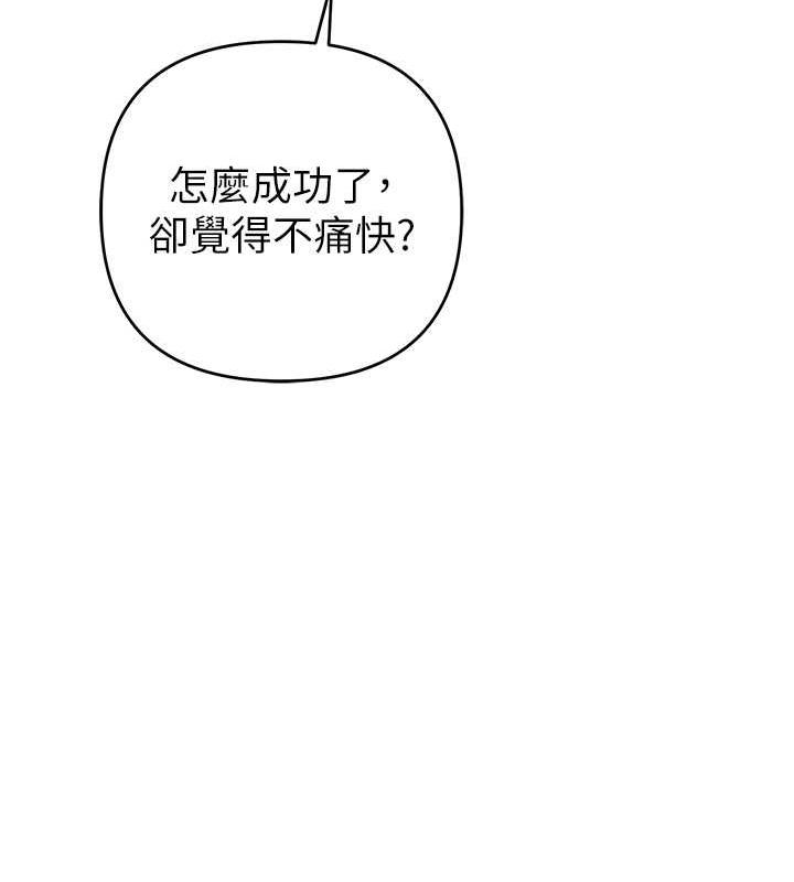 128P - 贪婪游戏