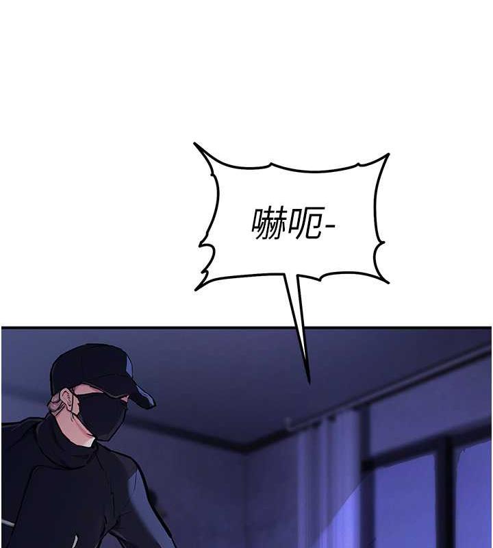 12P - 贪婪游戏