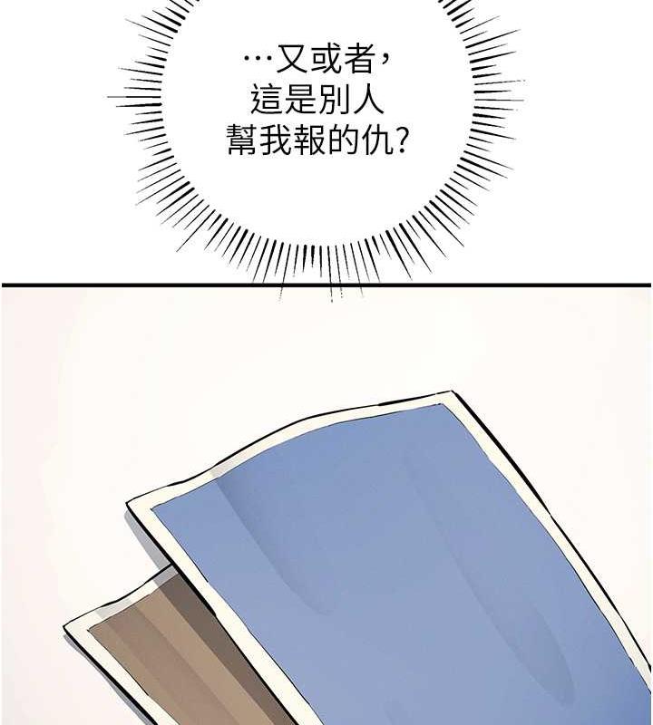 134P - 贪婪游戏