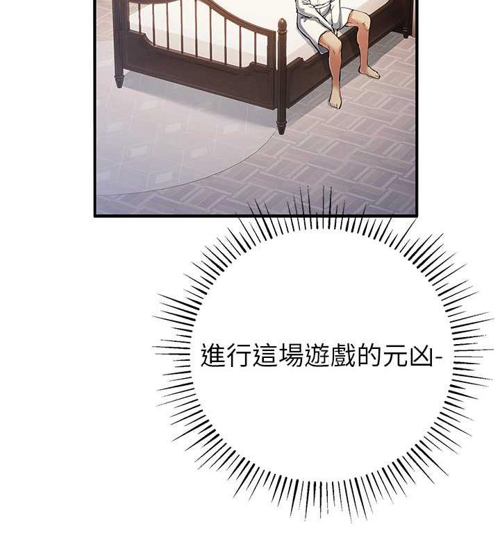 137P - 贪婪游戏