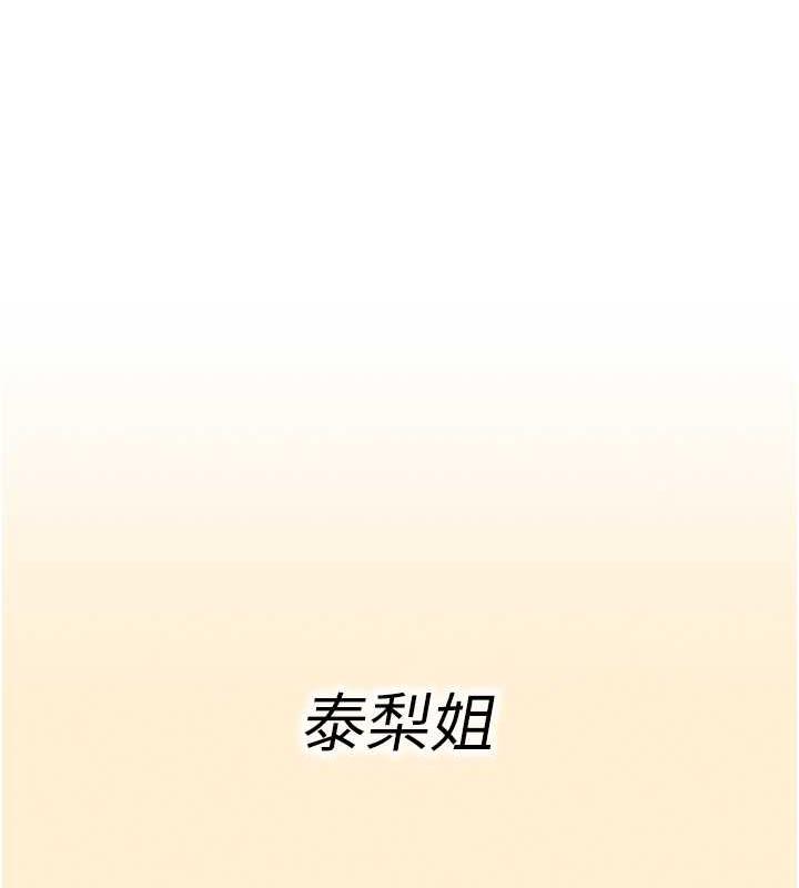 138P - 贪婪游戏