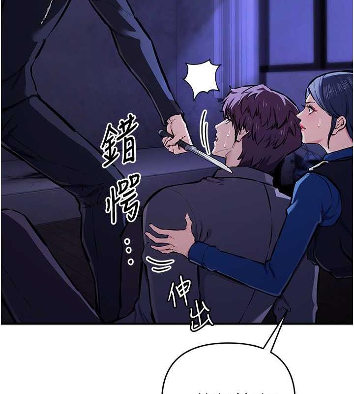 13P - 贪婪游戏