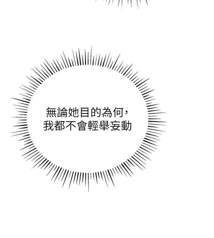 145P - 贪婪游戏