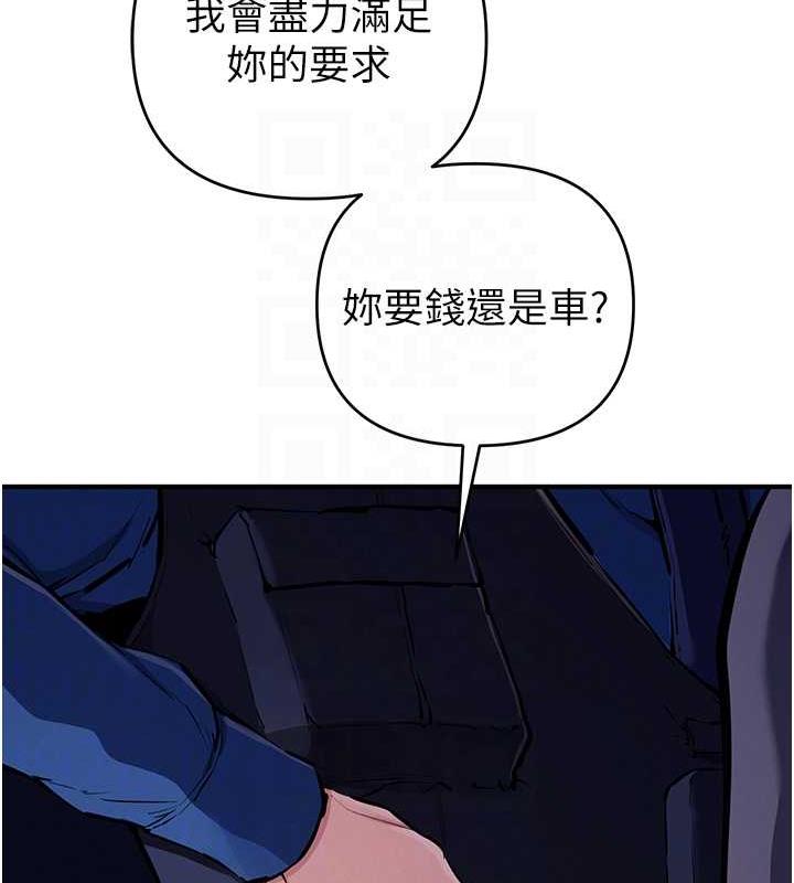 15P - 贪婪游戏