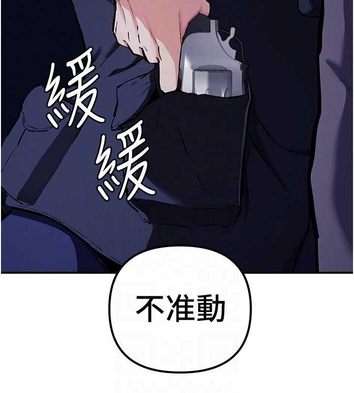16P - 贪婪游戏