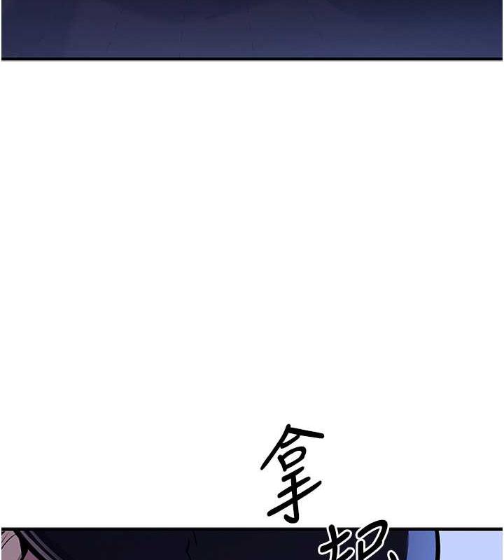 26P - 贪婪游戏