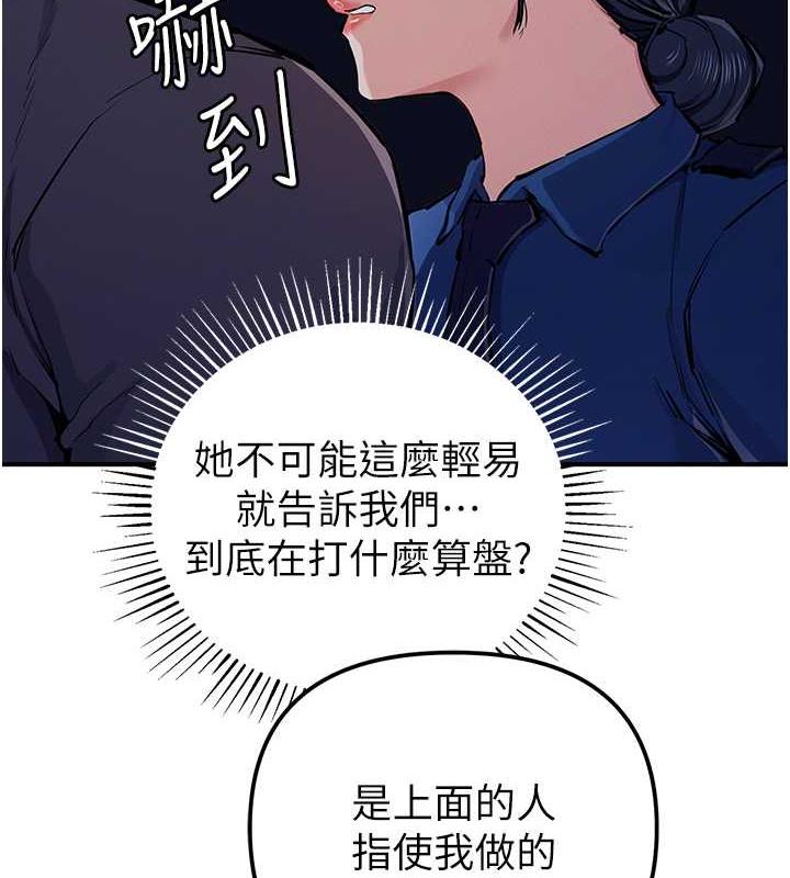 33P - 贪婪游戏