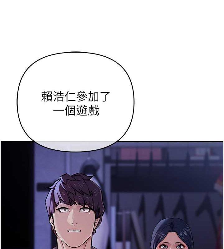 39P - 贪婪游戏