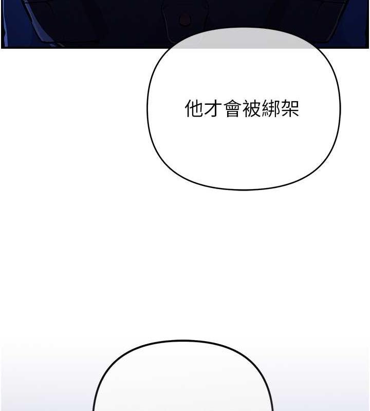 3P - 贪婪游戏
