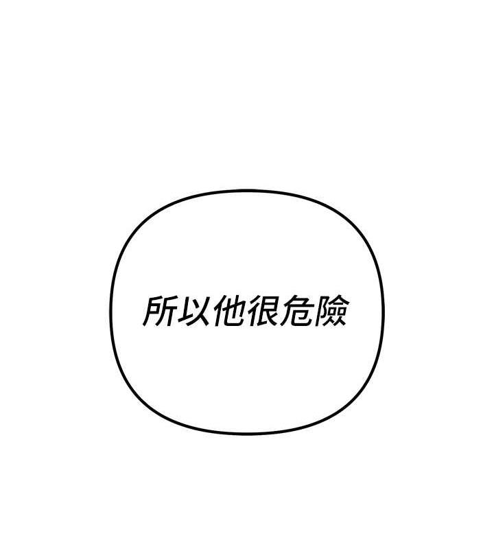 44P - 贪婪游戏
