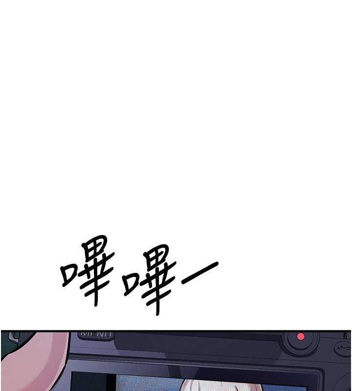 54P - 贪婪游戏