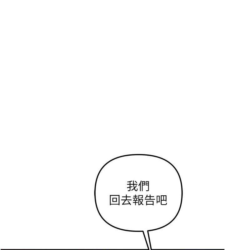 58P - 贪婪游戏