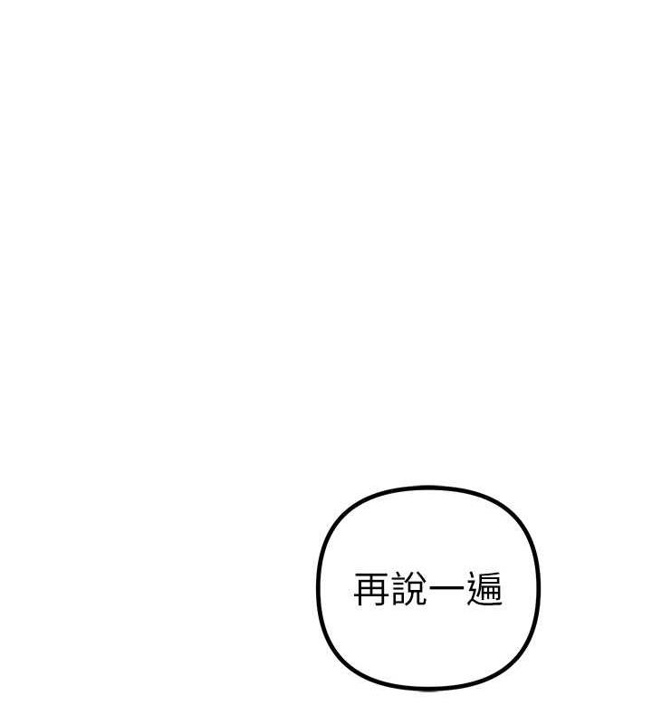 61P - 贪婪游戏