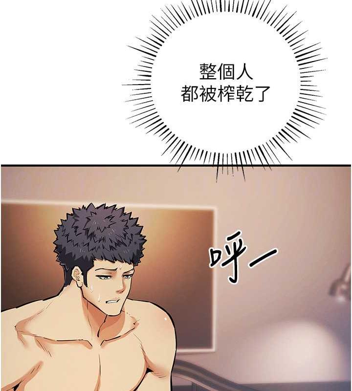 77P - 贪婪游戏