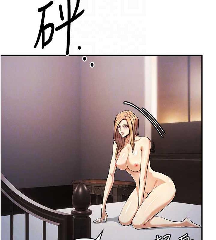 82P - 贪婪游戏