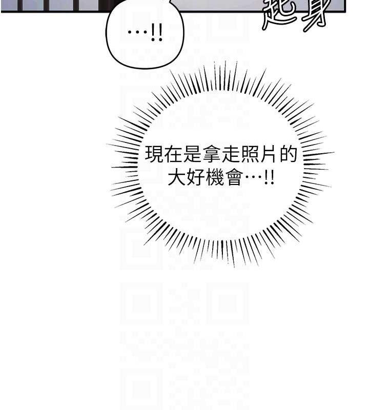 83P - 贪婪游戏