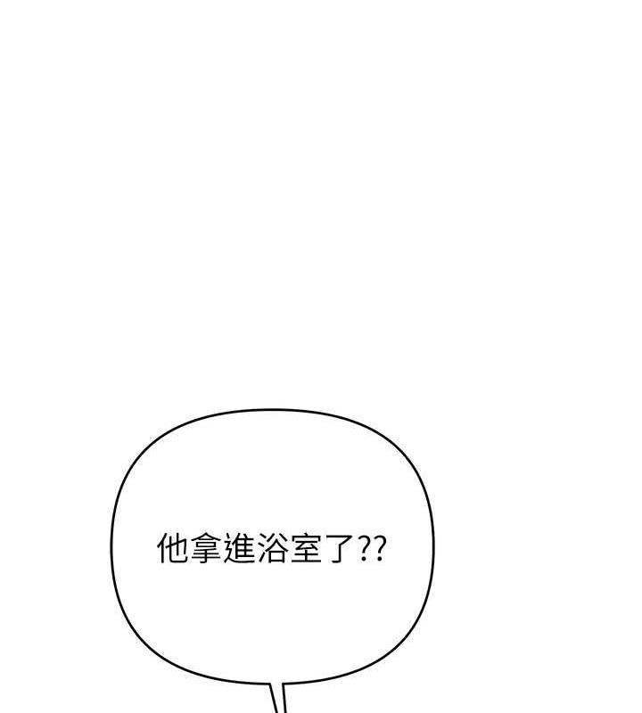 93P - 贪婪游戏