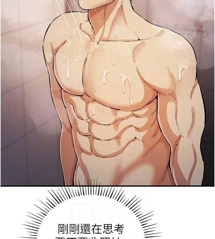 96P - 贪婪游戏