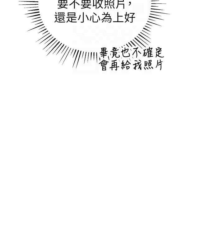 97P - 贪婪游戏