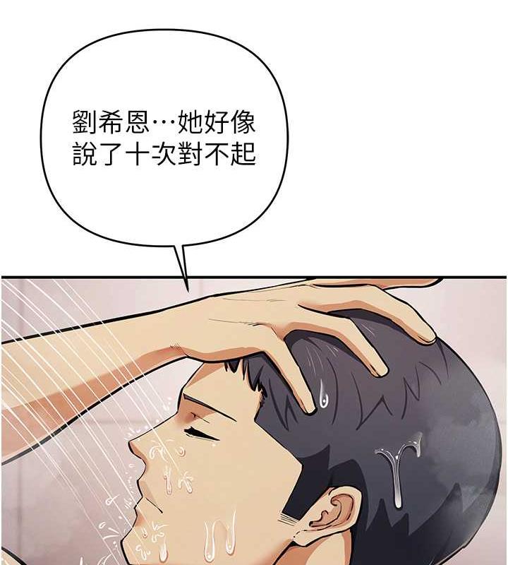 98P - 贪婪游戏