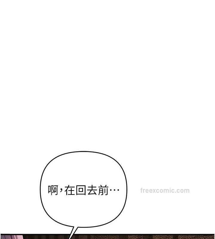 100P - 贪婪游戏
