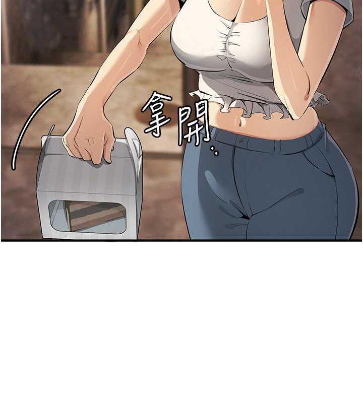 103P - 贪婪游戏