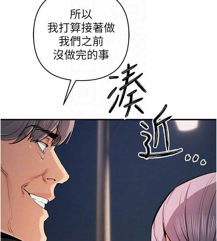 113P - 贪婪游戏