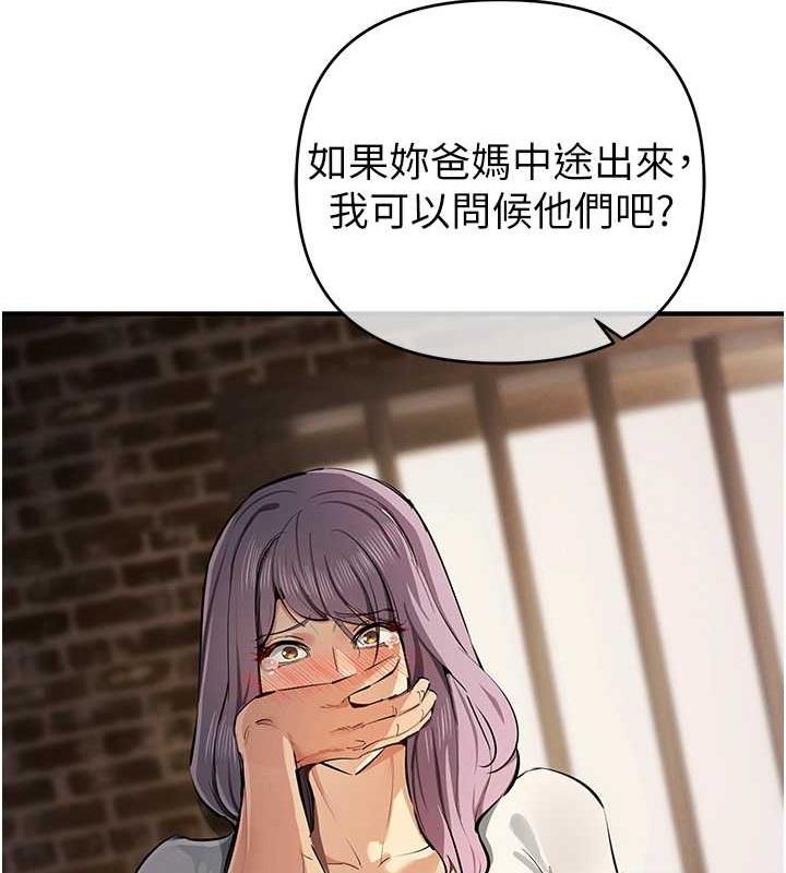 117P - 贪婪游戏