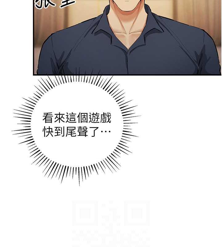 16P - 贪婪游戏