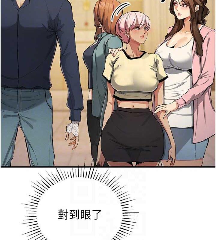 18P - 贪婪游戏