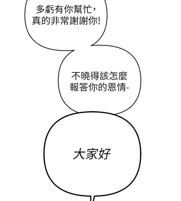 23P - 贪婪游戏
