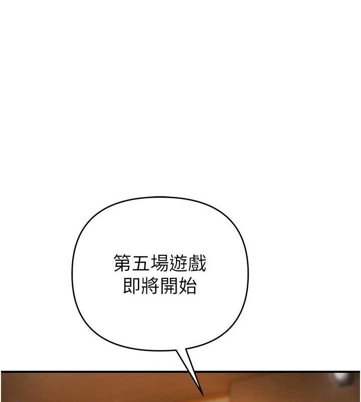 25P - 贪婪游戏