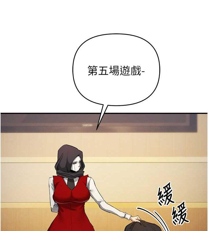 30P - 贪婪游戏