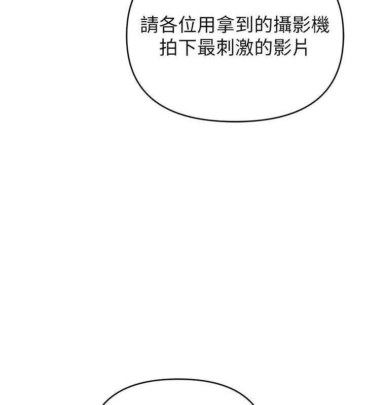 36P - 贪婪游戏