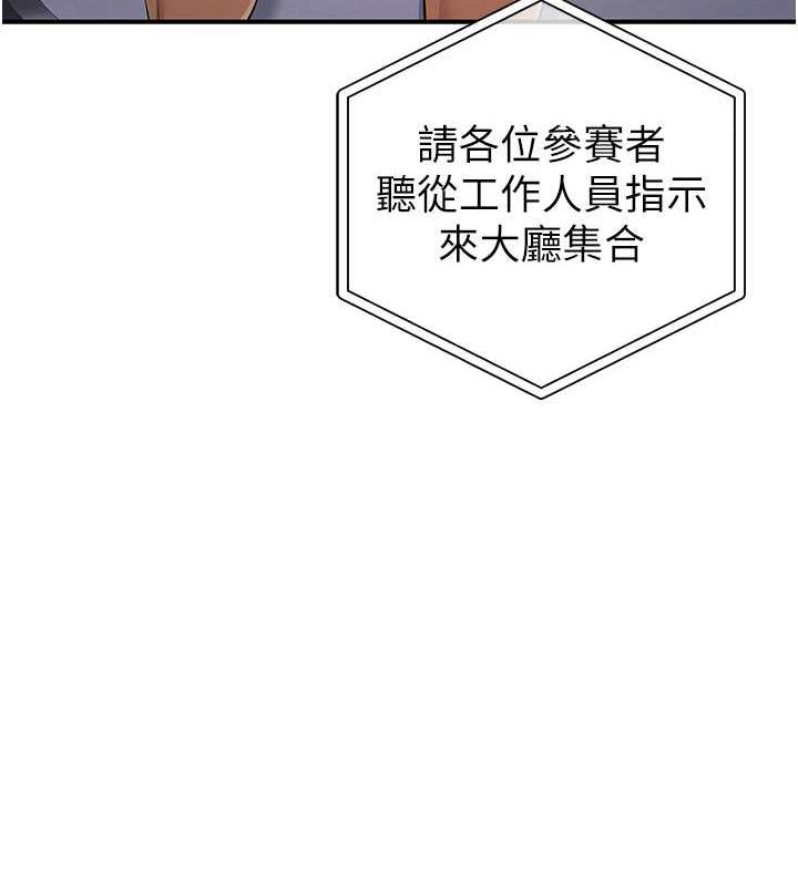 3P - 贪婪游戏
