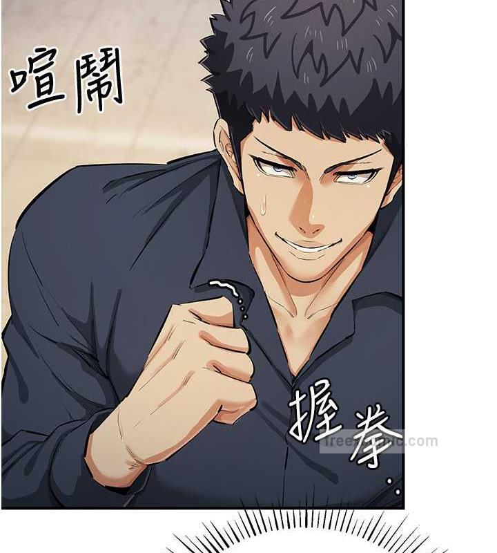 40P - 贪婪游戏