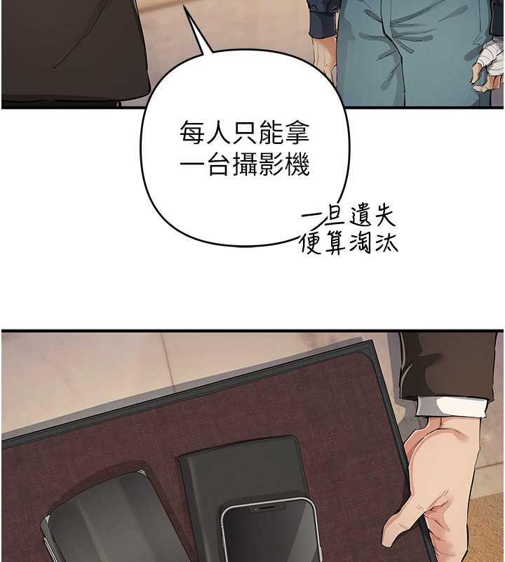 49P - 贪婪游戏