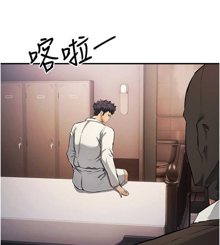 4P - 贪婪游戏