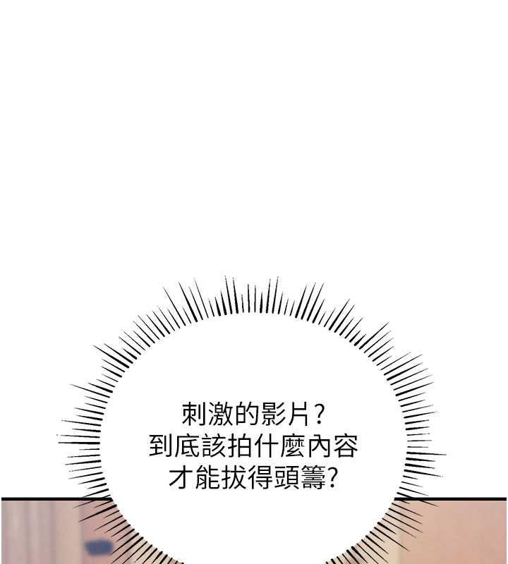 51P - 贪婪游戏