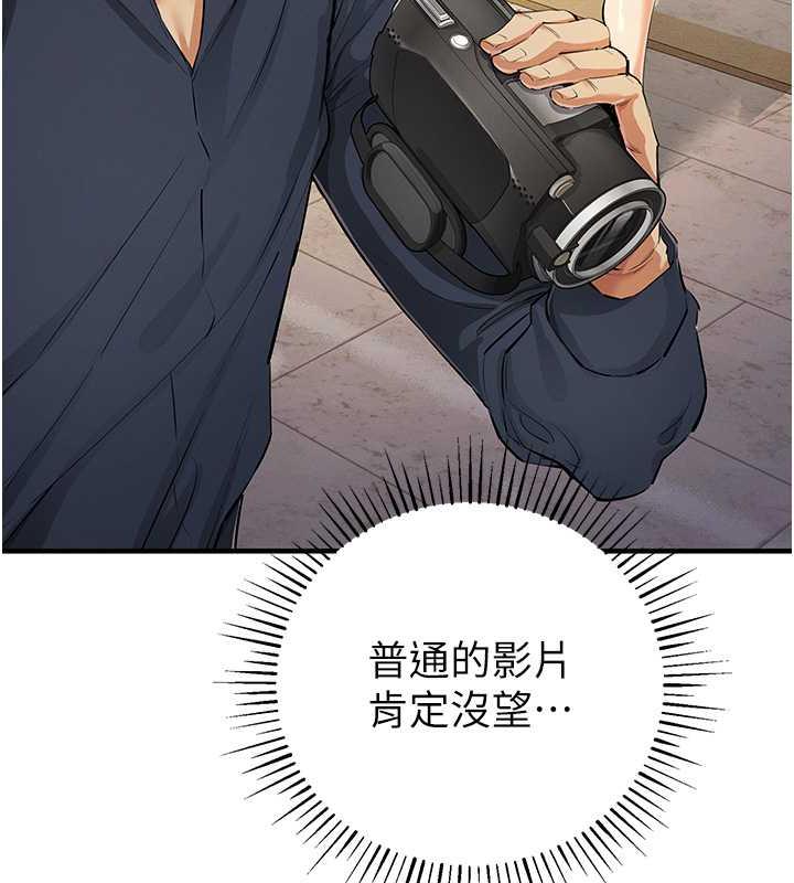 53P - 贪婪游戏