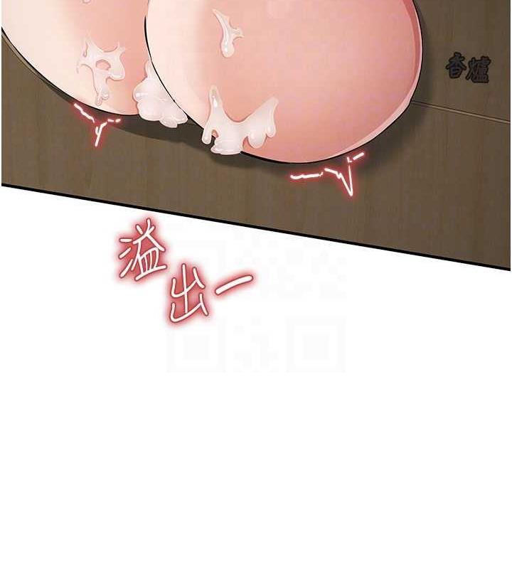 59P - 贪婪游戏