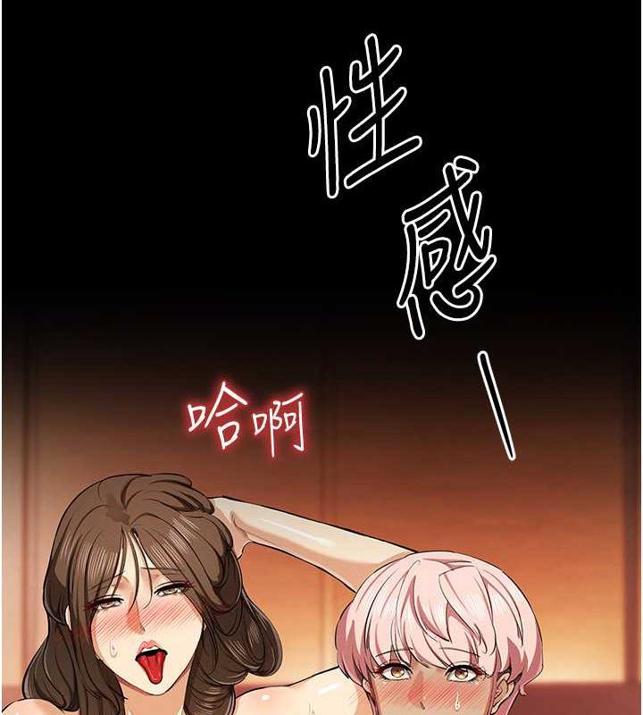 63P - 贪婪游戏